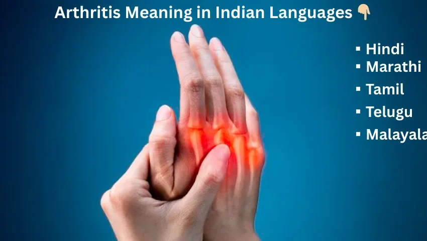 Arthritis meaning in Hindi, Tamil, Telugu and other Indian languages explained by Dr. Ashwini Gaurav