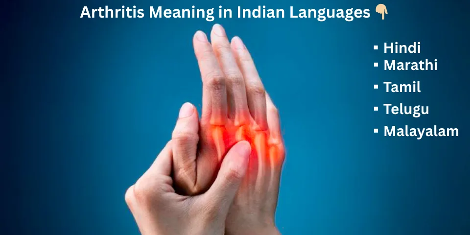 Arthritis meaning in Hindi, Tamil, Telugu and other Indian languages explained by Dr. Ashwini Gaurav